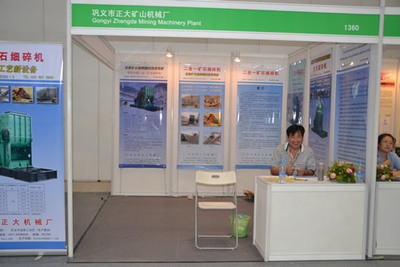 中国振动机械网亮相2013国际矿业展览会，展示矿山机械制造新风貌