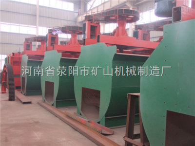 KYF型浮选机与铅锌矿浮选机 产品性能与市场报价解析——以河南省荥阳市矿山机械制造厂为例